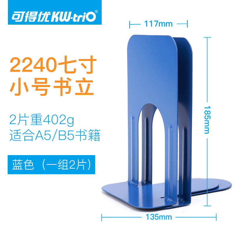 Soporte de libro del tenedor del libro del soporte de libro del hierro de Kideyu (KW-triO)