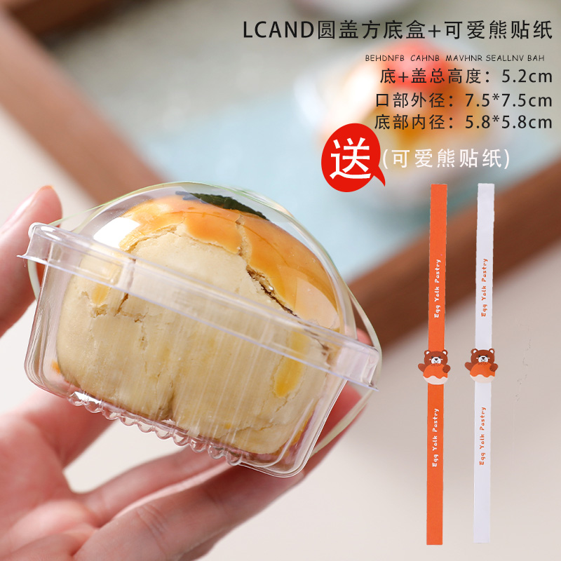 Caja de huevo de 6 cápsulas, caja de regalo, caja de regalo, bolsa de mano, caja de papel para hornear, nieve.