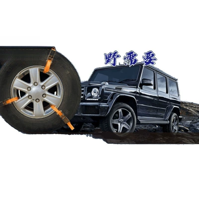 Car Rescue Tool for, Tire snow chain