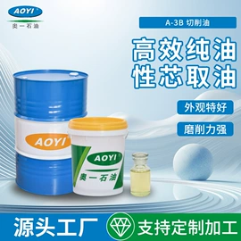 切削油切削液;其他加工助剂;除锈剂