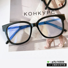 ַRȔWͽҕReyewear480 A/F