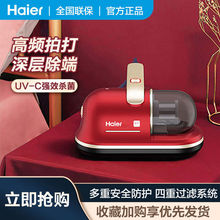 ������haier�����\�xHZ-C703R�о��������⾀�������\�C