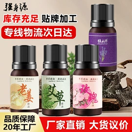 沐浴液沐浴露;复方精油;奶瓶果蔬清洗