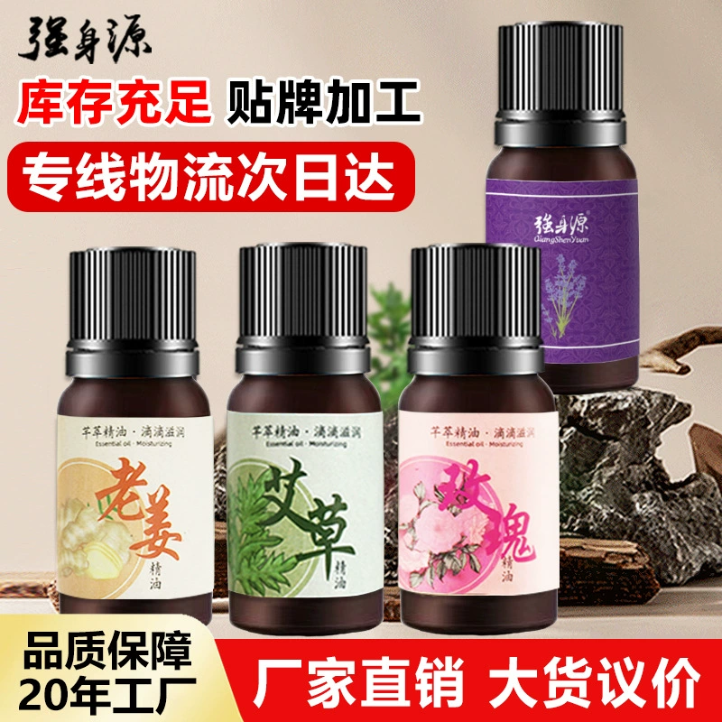 Массажное эфирное масло полыни оптом, спа-салон красоты, эфирное масло розы, 10 мл, составное нагревательное эфирное масло для тела, плеч и шеи