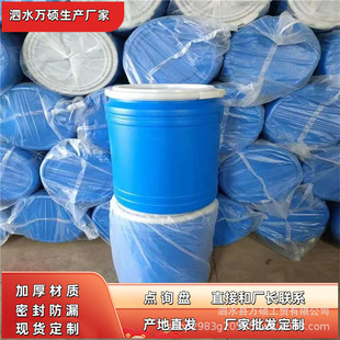30������Ͱ50L���mͰ������200�����͸��g������60L�AͰ����Ͱ