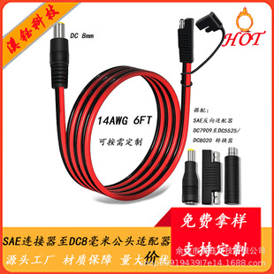 Sae to Dc8Mm Male Adapter Is Suitable for Explorer/Gz Portable Power Station Solar Generator