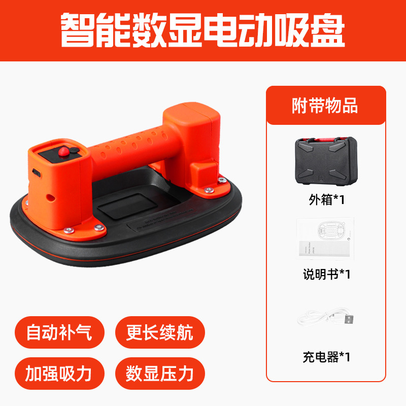 玻璃瓷砖吸盘跨境重型搬运吸提手泵搬运工具外贸真空气泵吸盘批发|undefined