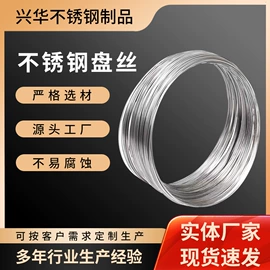 不锈钢圆棒;不锈钢线材;不锈钢六角棒