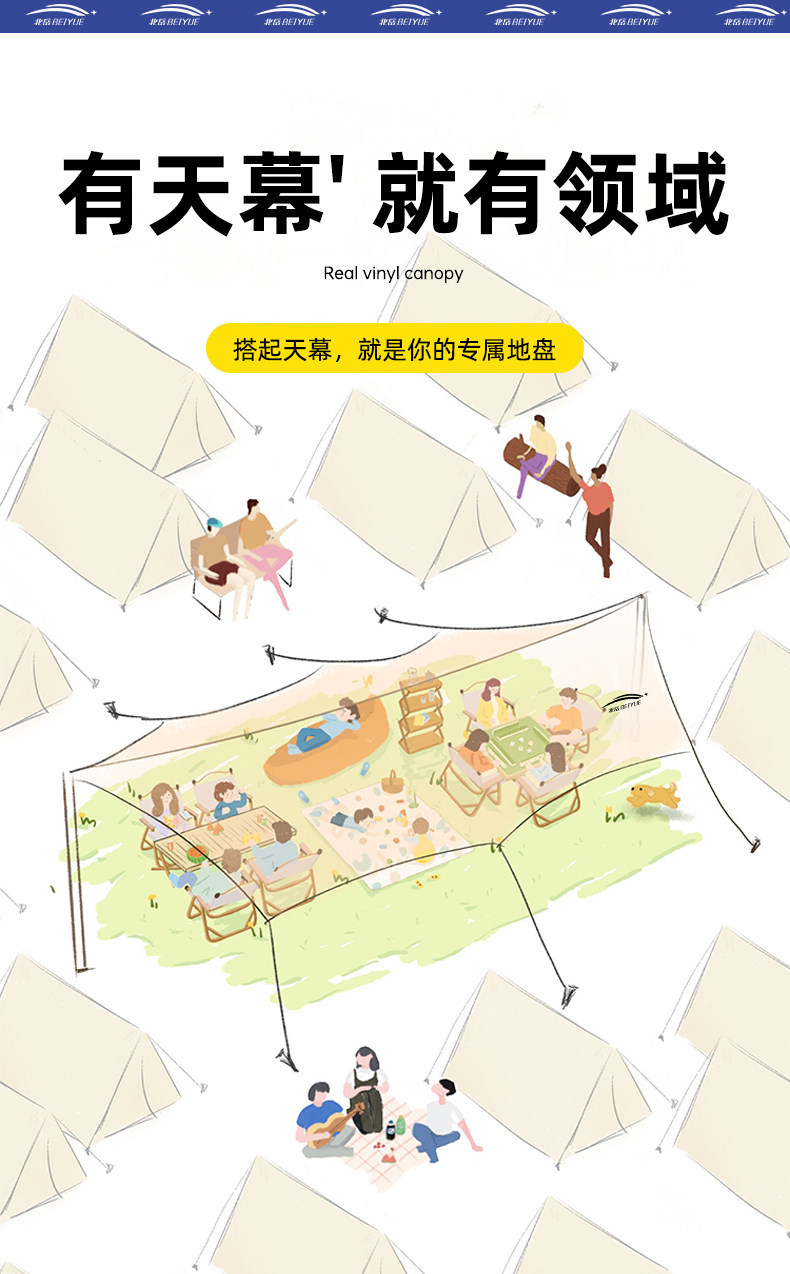 Outdoor Camping Canopy Tent Picnic Octagonal Black Glue-Coated Butterfly-Shaped Canopy Cloth Sunshade Equipment