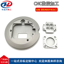 �ӹ����N늙C�⚤CNC����ӹ��C�ӹ���X茾��ӹ��r�񌍻�