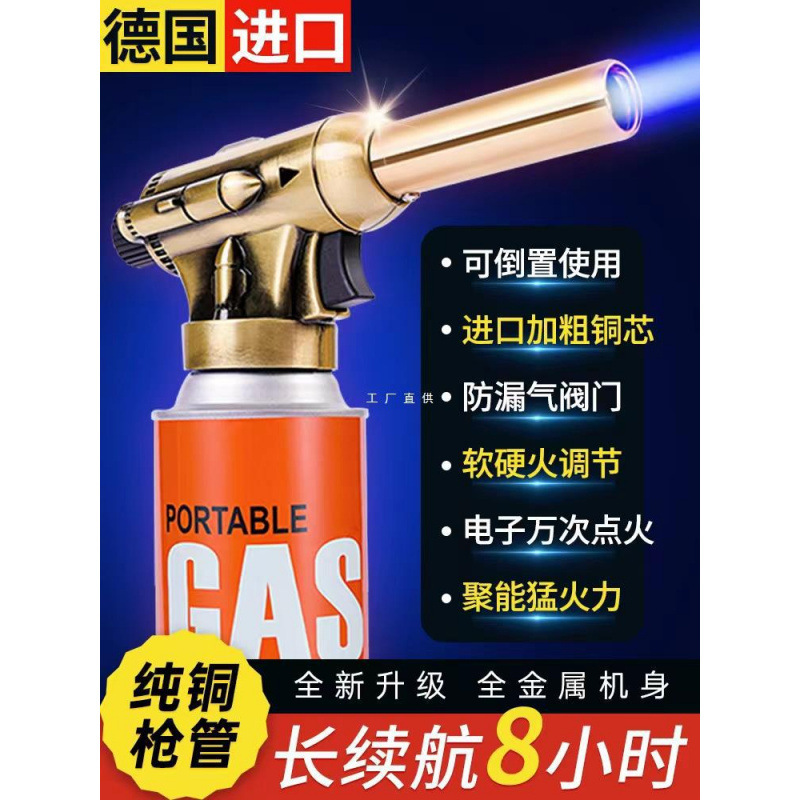 全銅製スプレーガン、豚毛焼き金属火炎焼成ガン、カセットガスタンク溶接ガン、火炎銃、銃頭ベーキング火炎銃|undefined