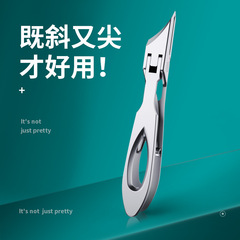 德国加长斜口指甲剪甲沟厚硬用指甲钳大开口防飞溅便携指甲刀美甲