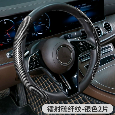 Cover with Snap-On Segmented Anti-Slip | Steering wheel cover - laser-carbon-fiber-silver-2-pack-38cm-round