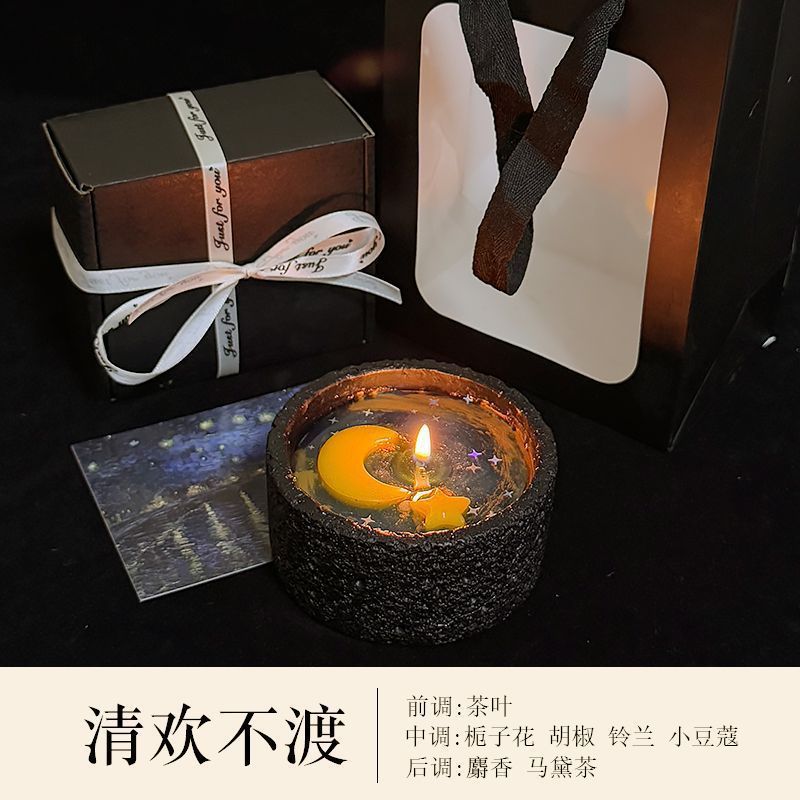 月亮融化了香薰蜡烛毕业季小众伴手礼女生ins风生日礼物批发|undefined