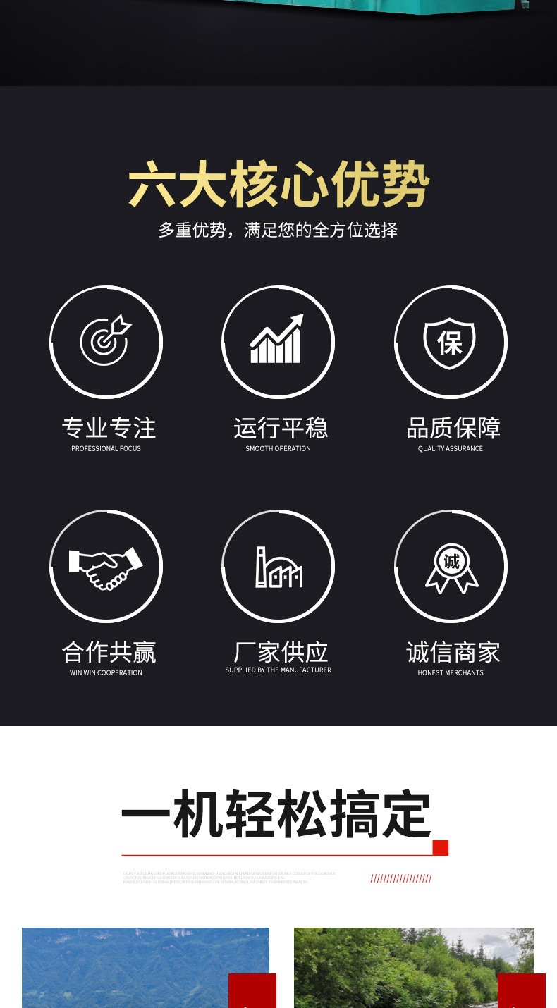一体化净水设备详情页1(1)_002.jpg