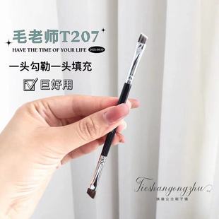 һ�P���վ�׼ü�Σ�ë�ώ�ͬ��t207�p�^üˢ б��ü�� ���ü��ˢ
