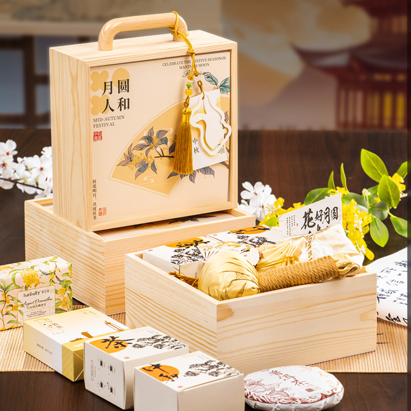 中秋节礼品团购公司送员工客户月饼礼盒送长辈高端实用伴手礼物|undefined