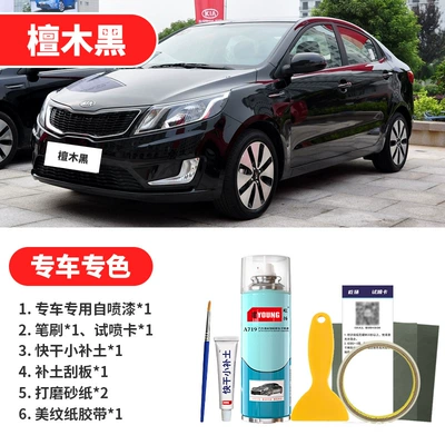 Kia K2K3K5 Transparent White Car — Avtomobil boya qələmləri - ebony-black-emergency-repair