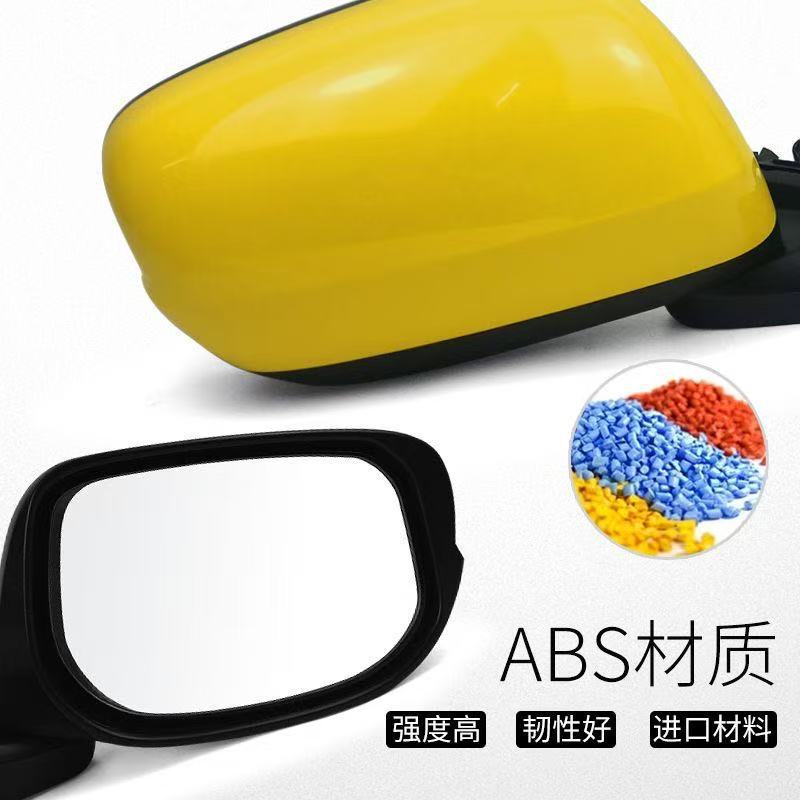 Suitable for 09-13 Honda Fit Reversing Mirror Rearview Mirror Assembly Reversing Mirror Assembly Left and Right Foldableing Reflectors