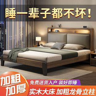 �F�����s��ľ��1.5�׼�������1.8���p�˴�С����1m����������˴�