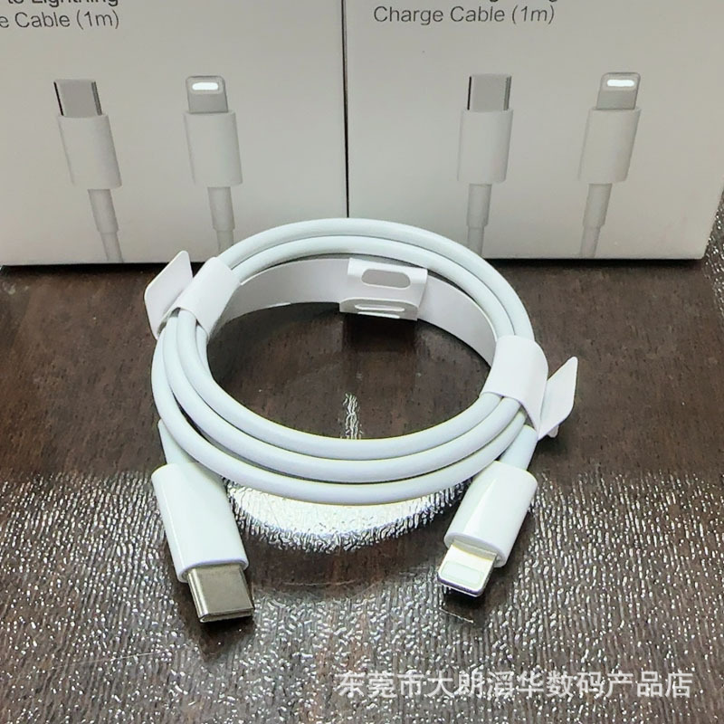 PD35W充电器苹果3C认证快充适用13/14 手机充电套装20Wpd苹果快充|undefined