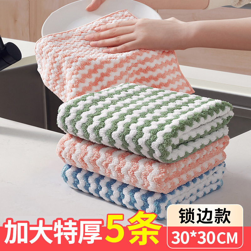抹布强去污厨房用具家用神器大全百货家居用品实用小物件居家好物|undefined
