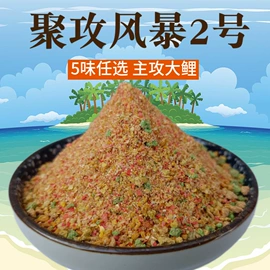 鱼饵;其他垂钓用品;鱼钩