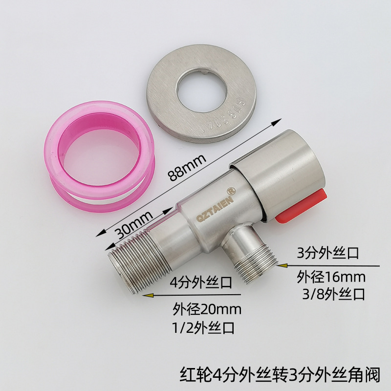 빨간 바퀴 짧은 4 점 외부 와이어 물 입구 3 점 외부 와이어 출구