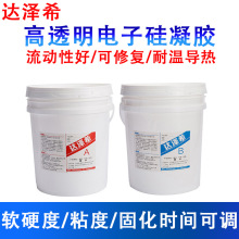 Դ�^���S��͸����ӹ����z���ޏ��͸ߜ،�����ȼ��ˮ�ЙCܛ�z�͜�