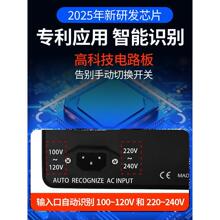 ?�p��׃����220V�D110V100V�D220V̨���ձ��������늉������D