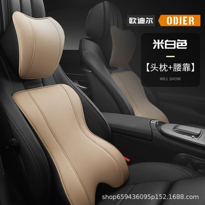 Headrest Neck Pillow, Driving-Specific Seat Cushion - off-white-headrest-and-waistrest-set-b05-model-nappa-leather