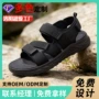 夏季定制新款轻便沙滩鞋