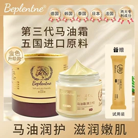 其他身体护理;纤体膏/霜;睫毛膏