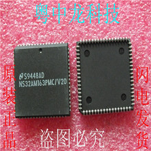 NS32AM163PMC PLCC68集成IC電路芯片 原裝可直拍集成電路(IC)othe