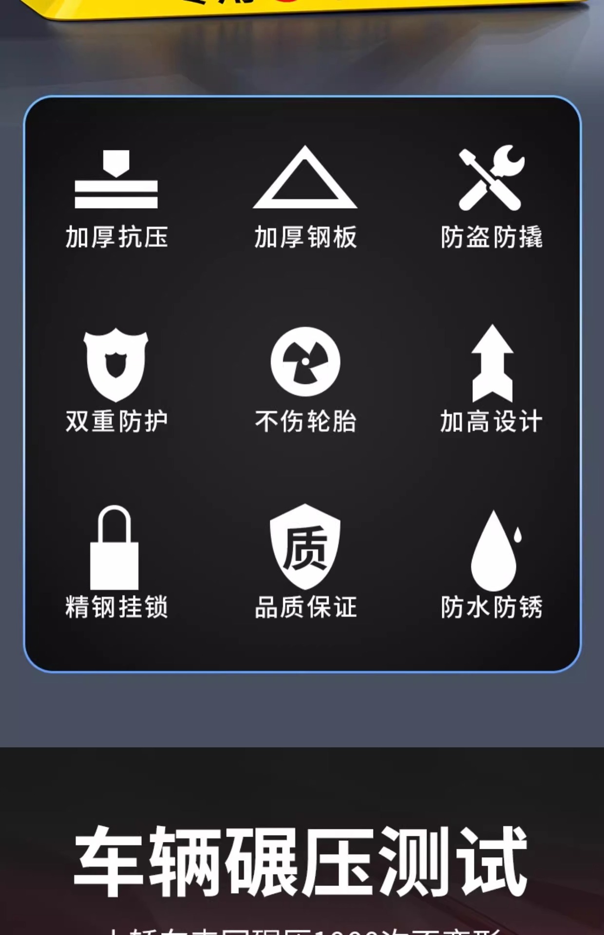 Ground Lock Parking Position Lock Anti-occupation Artifact Parking Space Ground Lock Thickened Parking Space Ground Pile No-hole Parking Position Lock Car Stopper