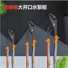 跨境现货水泵钳管子钳卫浴水暖管维修工具大口管钳管子钳活动扳手