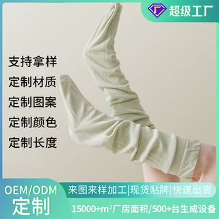 定制睡眠专用袜女夏季薄款空调房保暖纯棉袜宽松不勒脚孕妇小腿袜