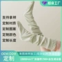 孕妇睡眠定制宽松纯棉袜
