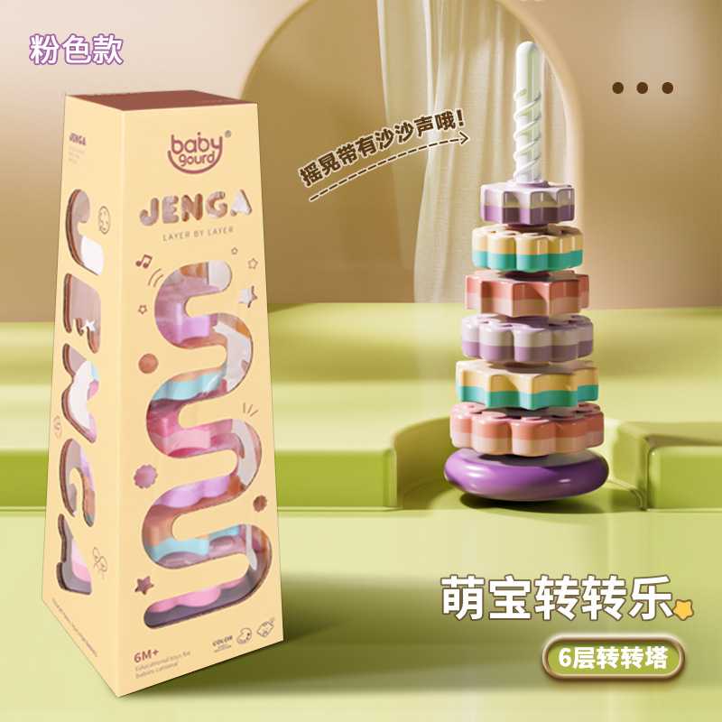Nuevo bebé Arco Iris jengle desarrollo educativo de los niños a su vez música educación temprana juguetes lindo viento anillo vuelta torre