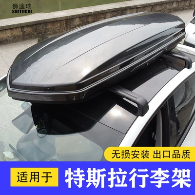 Luggage Rack luggage rack cross bar