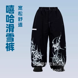 滑雪服