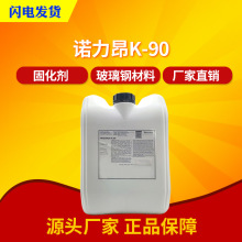 �Z���� K90���������^������CHP��֬�͜��Ҝ����l��