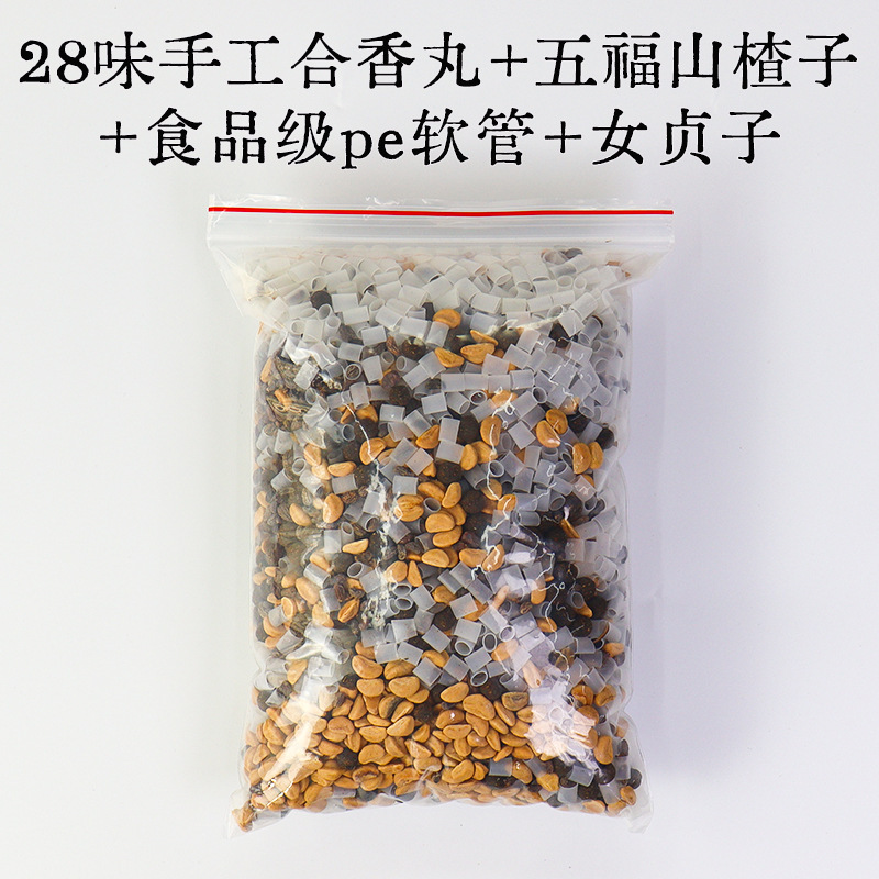 手工合香枕古法中药枕头填充料替换装枕芯枕套五福籽苍耳子香丸|undefined