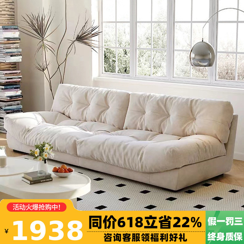 Baxter Down Cloud Sofa Internet Popular Living Room Small Apartment Technology Cloth Cream Style Fabric Sofa Foshan Furniture Baxter Down Cloud Sofa Internet Popular Living Room Small Apartment Technology Cloth Cream Style Fabric Sofa Foshan Furniture