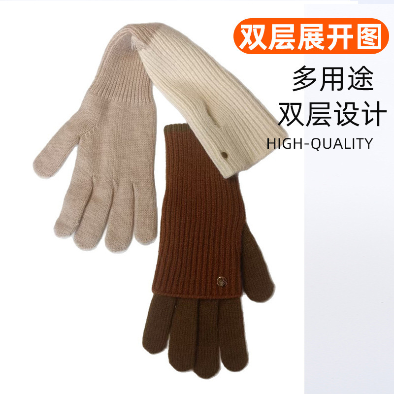 双层装饰羊毛线高端时尚装搭配针织保暖分指手套女士触屏加厚爆款|undefined