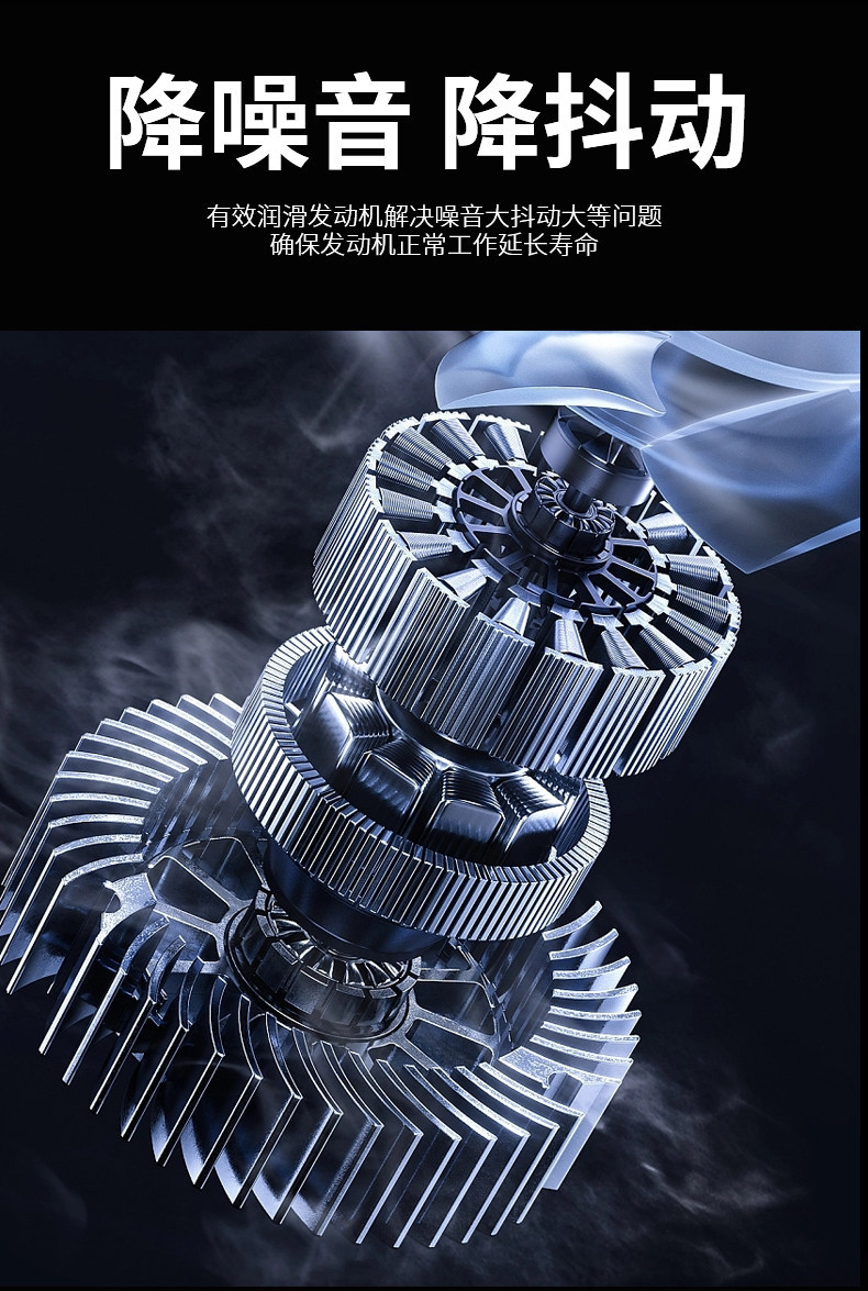 Anti-Wear Protective Agent for Car Engines, Strong Repair Agent for Burning Oil, Reduces Blue Smoke and Noise, Additive Oil Essence