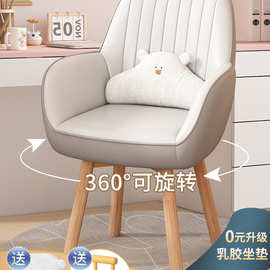 卧室化妆凳简约现代梳妆台凳子专用奶油风家用实木化妆椅子美甲凳