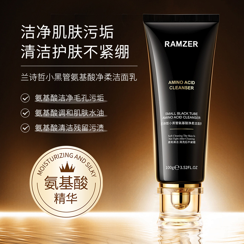 refreshing moisturizing cleansing milk amino acid based