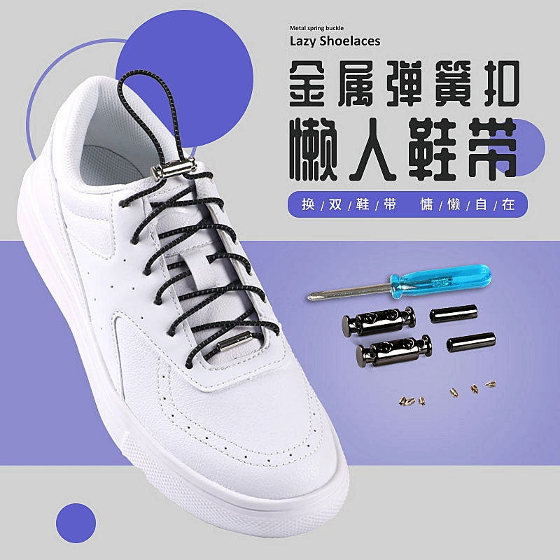 Новые металлические пружинные пряжки без привязки