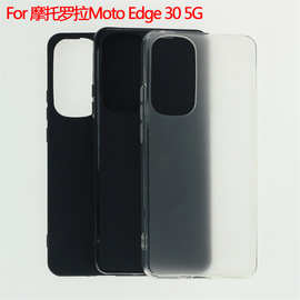 适用摩托罗拉Motorola Moto Edge 30 5G手机壳保护套磨砂布丁素材